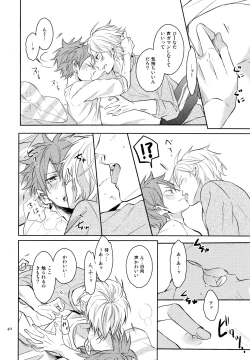 Page 38 of Come Rain or Come Shine