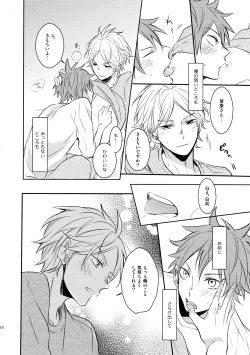 Page 40 of Come Rain or Come Shine