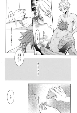 Page 42 of Come Rain or Come Shine