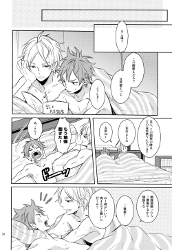 Page 50 of Come Rain or Come Shine