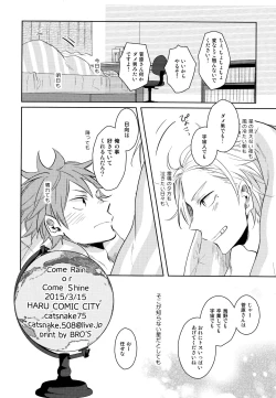 Page 52 of Come Rain or Come Shine