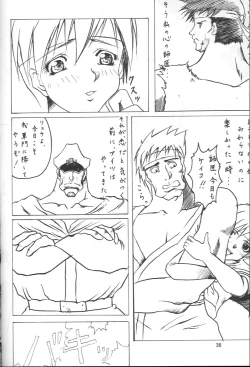 Page 35 of Shugogetten