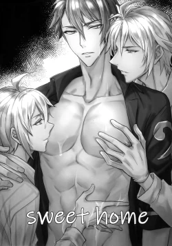 Page 15 of Seichou Kiroku