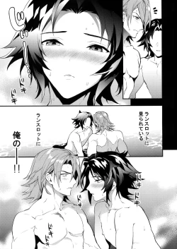 Page 12 of Oyu mo Shitataru Nice Fuku Danchou