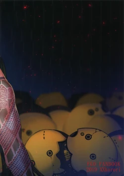 Page 26 of Shishiruirui