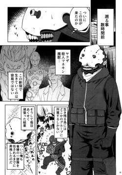 Page 4 of Shishiruirui