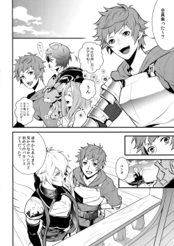 Page 21 of Gyusute de Kuro Gal Debutant Suru Hon