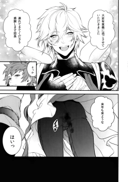 Page 22 of Gyusute de Kuro Gal Debutant Suru Hon