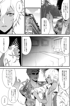 Page 4 of Gyusute de Kuro Gal Debutant Suru Hon