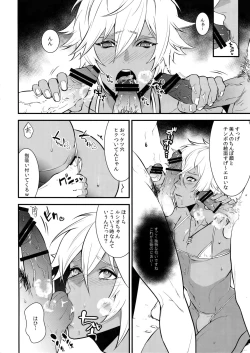 Page 9 of Gyusute de Kuro Gal Debutant Suru Hon