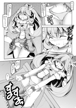 Page 4 of Kiiro no Kenkyuu