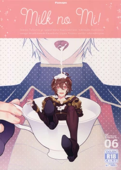 Page 1 of Milk no Mi!