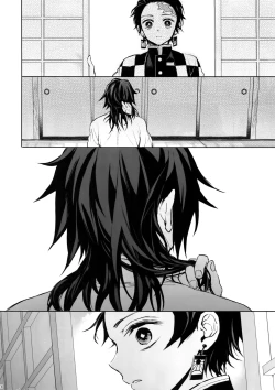 Page 17 of Douka, Hone no Zui made