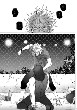 Page 26 of Bussou na Couple