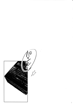 Page 2 of Bussou na Couple