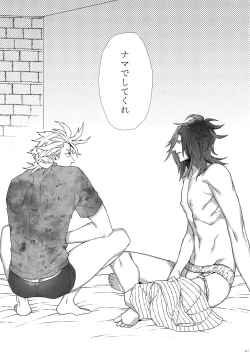 Page 30 of Bussou na Couple