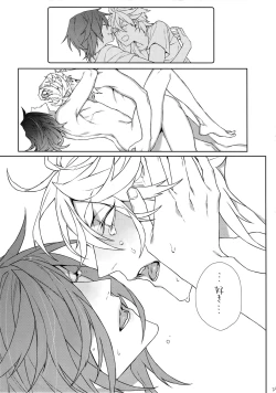 Page 38 of Bussou na Couple