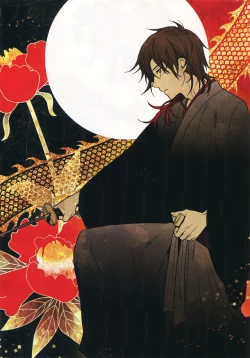 Page 5 of Hanatsuzuri Ni