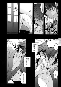 Page 71 of Hanatsuzuri Ni