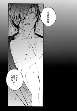 Page 93 of Hanatsuzuri Ni