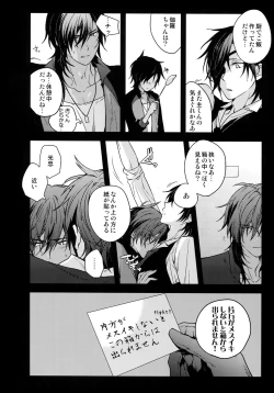 Page 9 of Hanatsuzuri Ni