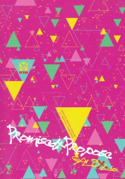 Page 39 of PROMISED PROPOSE