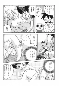 Page 13 of Salve Regina