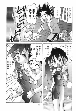 Page 28 of Salve Regina