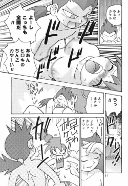 Page 30 of Salve Regina