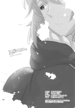 Page 25 of Tate yari Assortment