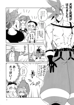 Page 31 of One and Only