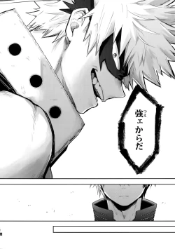 Page 11 of Advantage!