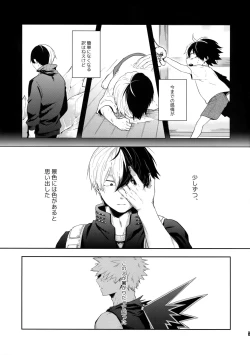 Page 14 of Advantage!