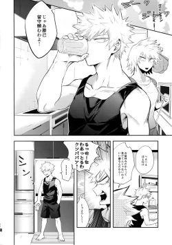 Page 19 of Advantage!