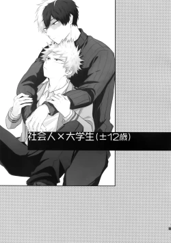 Page 34 of Advantage!