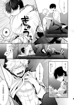 Page 42 of Advantage!