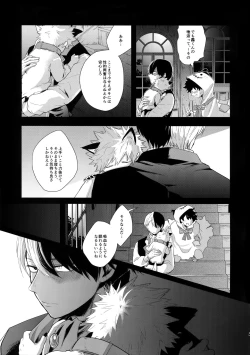 Page 60 of Advantage!