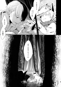 Page 62 of Advantage!