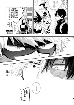 Page 8 of Advantage!