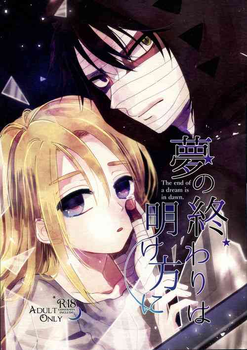 Download Yume no Owari wa Akegata ni