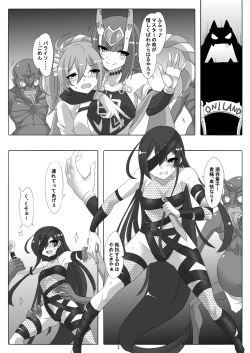 Page 1 of Honto wa Kowai Oni Land