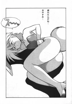 Page 115 of Ura Outlanders Soushuuhen Illustration Shuu