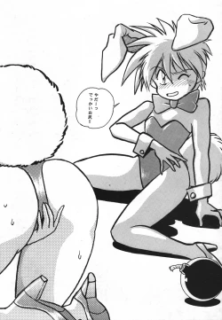 Page 117 of Ura Outlanders Soushuuhen Illustration Shuu