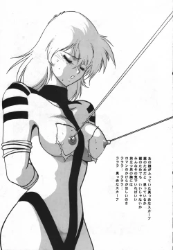 Page 78 of Ura Outlanders Soushuuhen Illustration Shuu