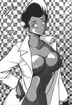 Page 84 of Ura Outlanders Soushuuhen Illustration Shuu