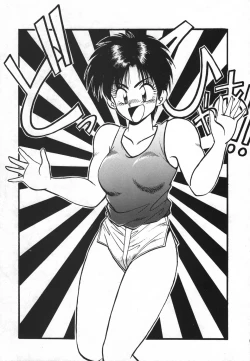 Page 94 of Ura Outlanders Soushuuhen Illustration Shuu