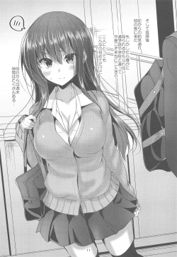 Page 10 of Koibito Beginner