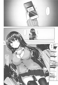 Page 5 of Koibito Beginner