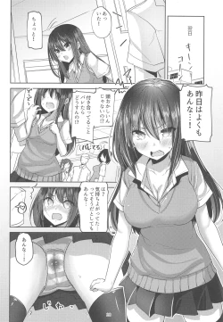 Page 28 of Koibito Senior
