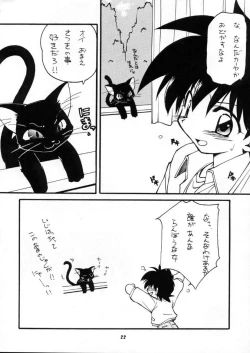 Page 21 of BLOOD STAINED SCHOOL